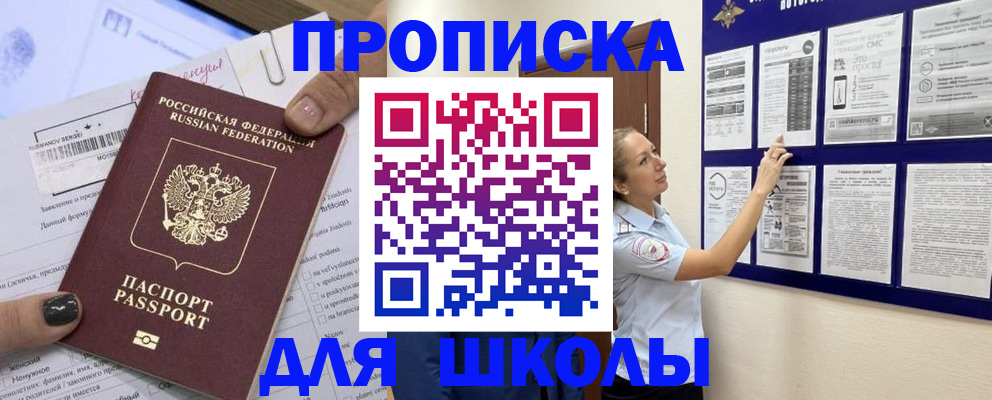 временная регистрация адрес в Ирбите